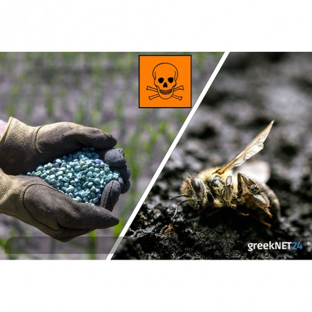Οι φονιάδες των εντόμων - Πώς οι βιομηχανικοί γίγαντες της χημείας καταστρέφουν το οικοσύστημα και την υγεία μας.